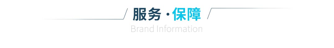 青岛微焦点网络科技有限公司，办理ICP电信增值许可证服务保障